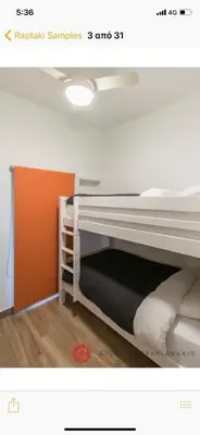 a bedroom with a bunk bed with an orange wall at The Averof (Kalimarmaro) City Center Apartment in Athens