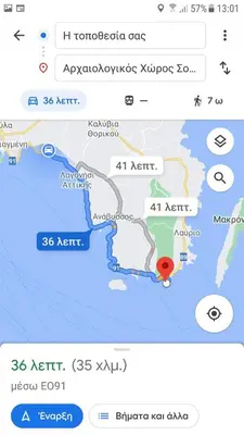 a screenshot of a map with a marker at Casa Aqua Marina in Aghia Marina