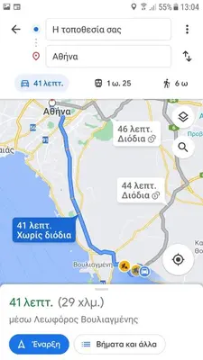 a screenshot of a cell phone with a map at Casa Aqua Marina in Aghia Marina