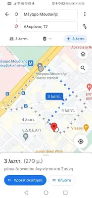 a screenshot of the google maps app at Boho Studio / Hilton Area-Μέγαρο Μουσικής / Athens in Athens