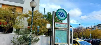a sign on a street next to a street light at Irene's Beauty in Koukaki in Athens