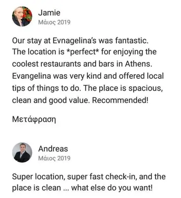 a screenshot of a cell phone of a text message about immigrants at Stylish living by Acropolis (Monastiraki 5) in Athens