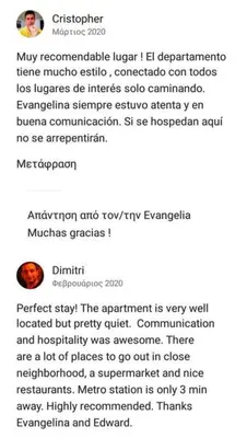 a screenshot of a cell phone of a text message about an epidemic at Stylish living by Acropolis (Monastiraki 5) in Athens