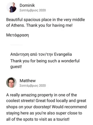a screenshot of a cell phone of a man requesting food at Stylish living by Acropolis (Monastiraki 5) in Athens