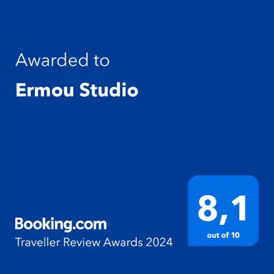 a blue screen with the text awarded to emu studio at Ermou Studio in Athens