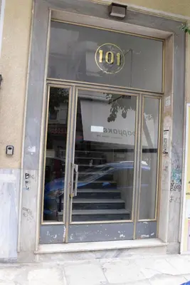 a store front of a building with a sign on it at Boutique Kalithea in Athens