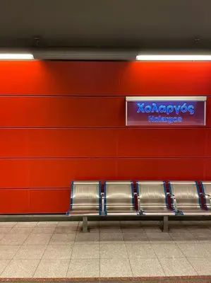 a row of empty seats in a subway station at Rooftop Studio Apt - 5 Min Walk to Holargos Metro in Athens