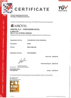 a screenshot of the certificate program for the certificate of authenticity at Airotel Parthenon in Athens