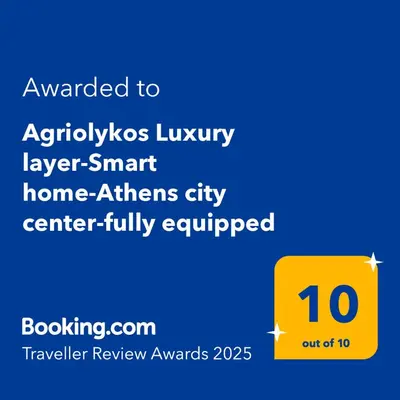 a yellow sign with the number on it at Agriolykos Luxury layer-Smart home-Athens city center-fully equipped in Athens